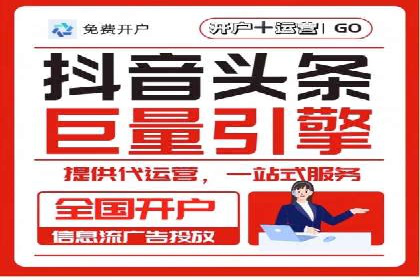 科技公司SEM关键词营销战略及实施效果