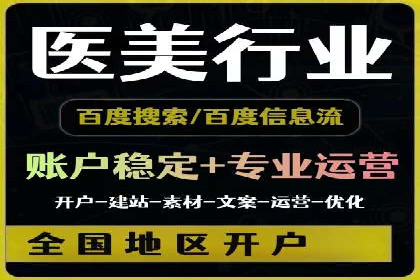 竞价开户案例揭秘：如何实现精准投放