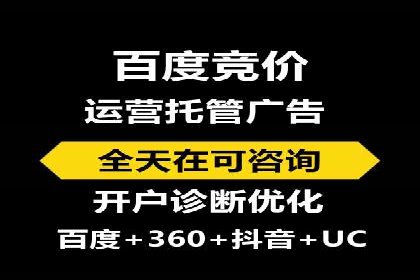 信息流开户返点揭秘：实战案例教你如何提高收益